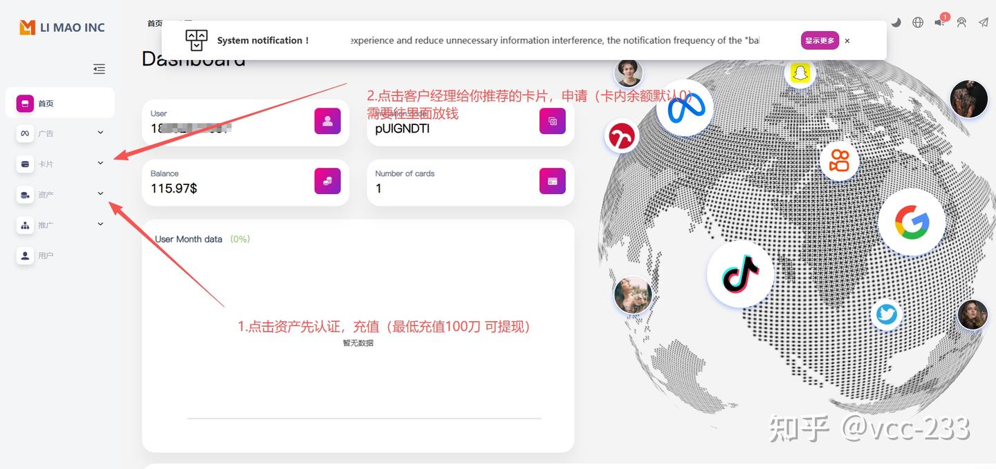 关于VCC虚拟卡的介绍和教程 - 知乎