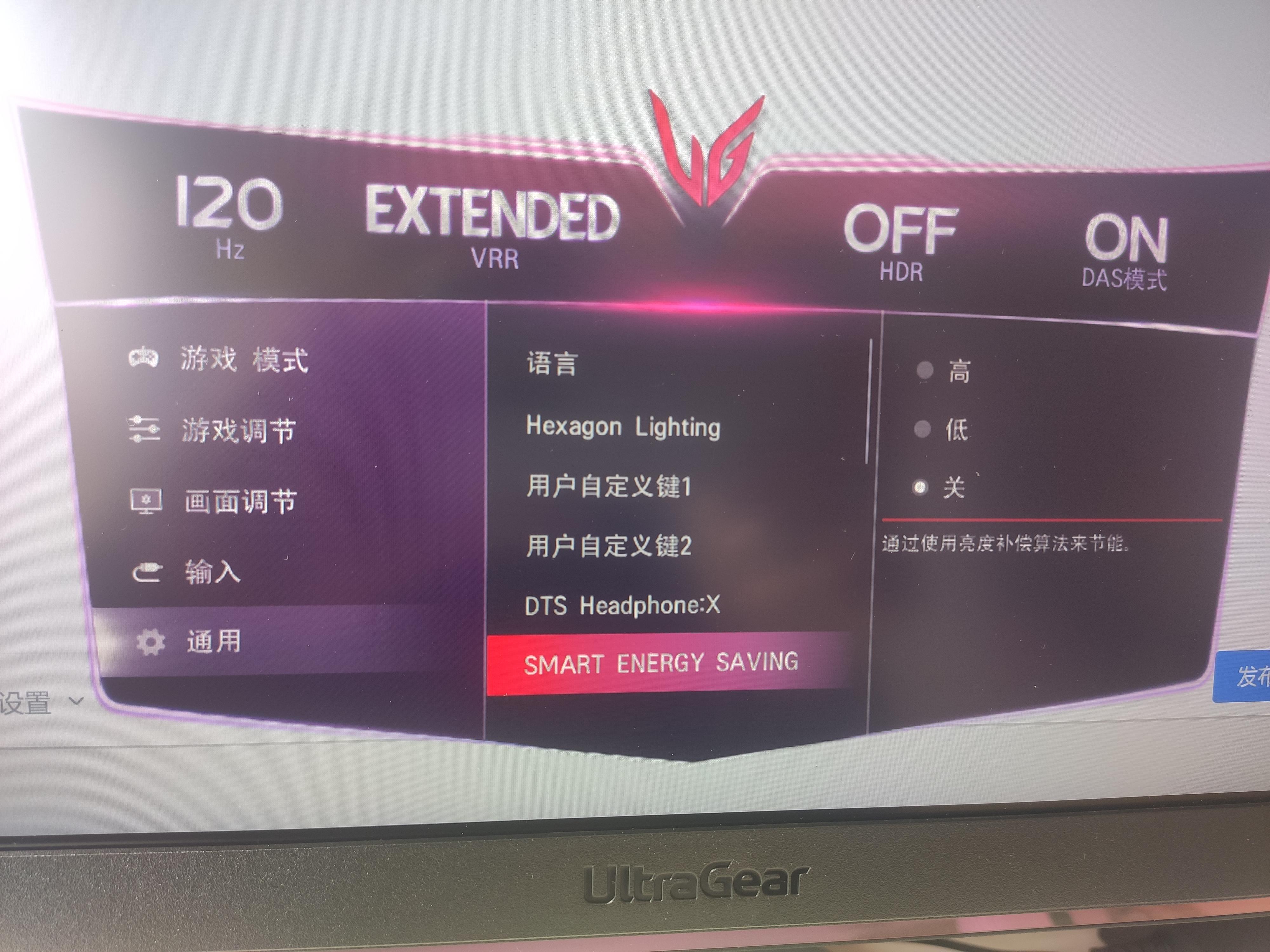 lg显示器亮度忽明忽暗/闪烁问题的解决方法 - 知乎