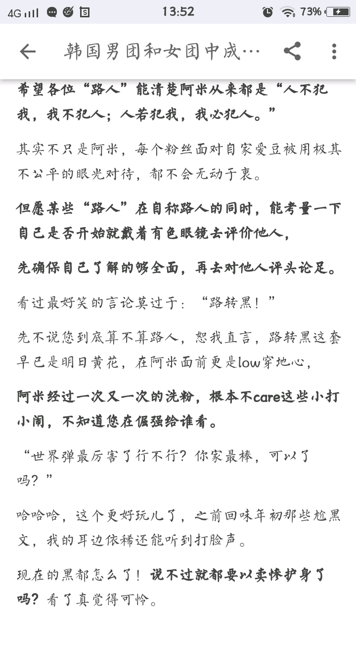 阿米简谱_阿米乃图片(2)