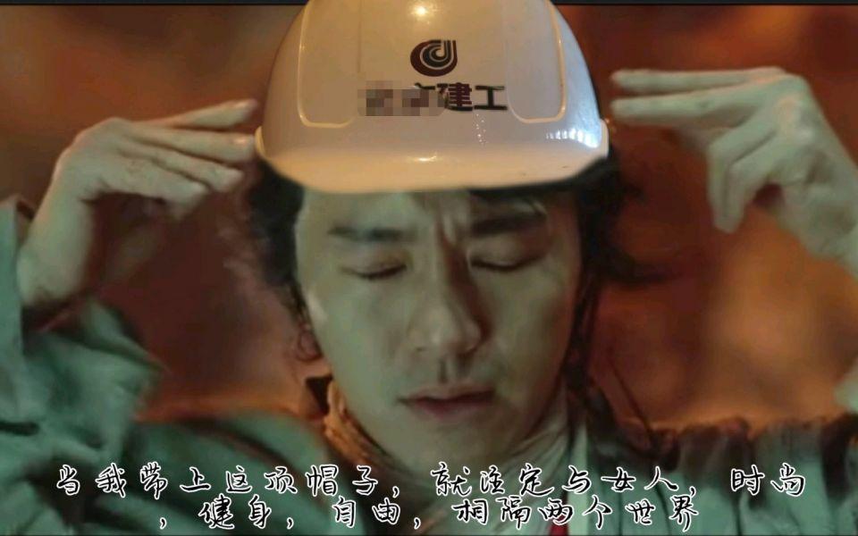 有没有与土木工程有关的照片可爱搞笑一点点的