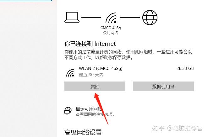 電腦ip地址怎麼看win10如何查看ip地址