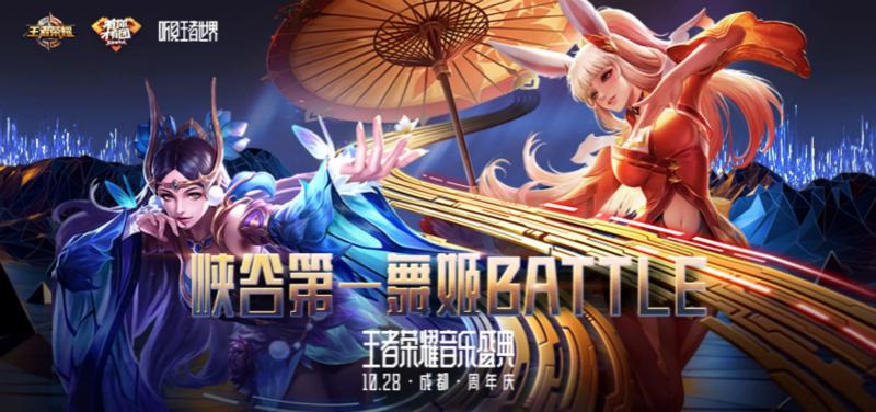 王者荣耀音乐数字简谱_王者荣耀图片
