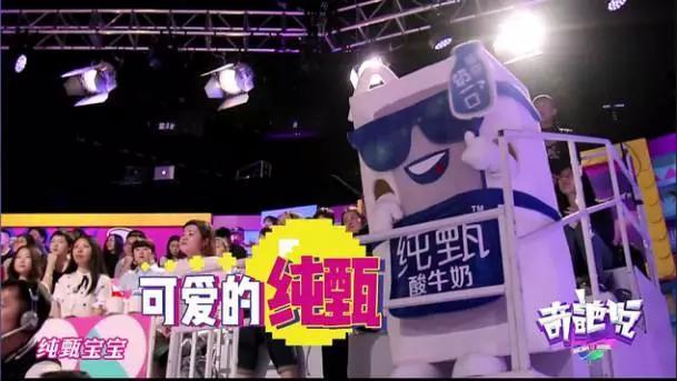 数读奇葩说4五大品牌植入效果4亿赞助费是否花得其所