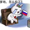 阿尤布-伊斯玛仪