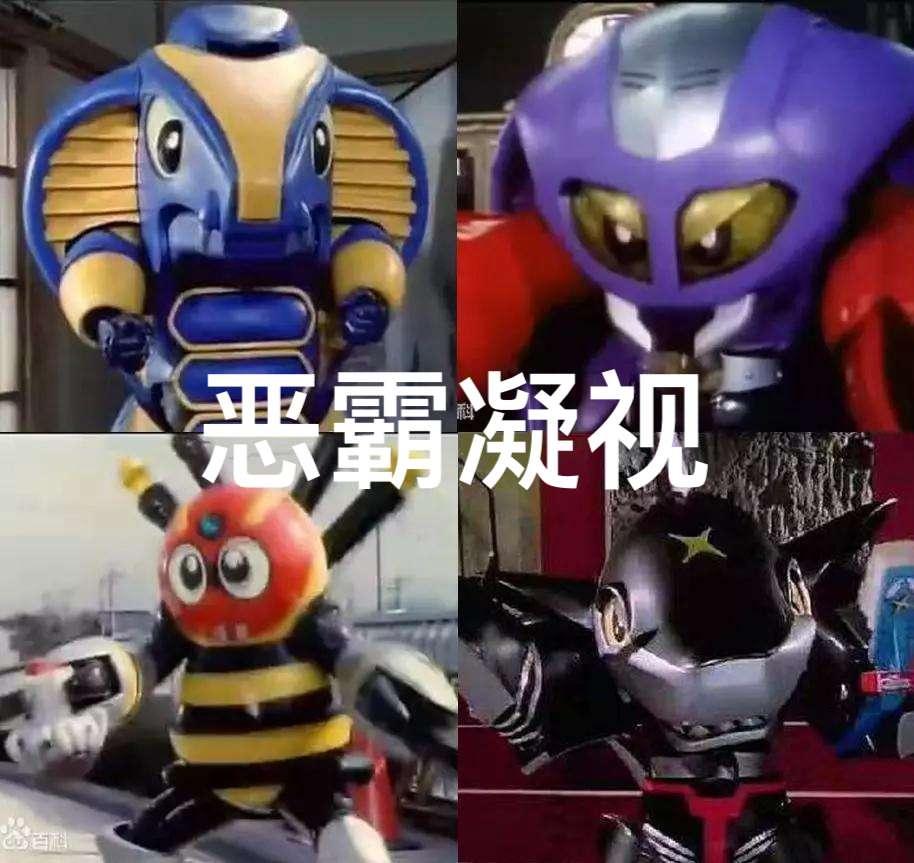 有没有什么铁甲小宝的表情包? - 知乎