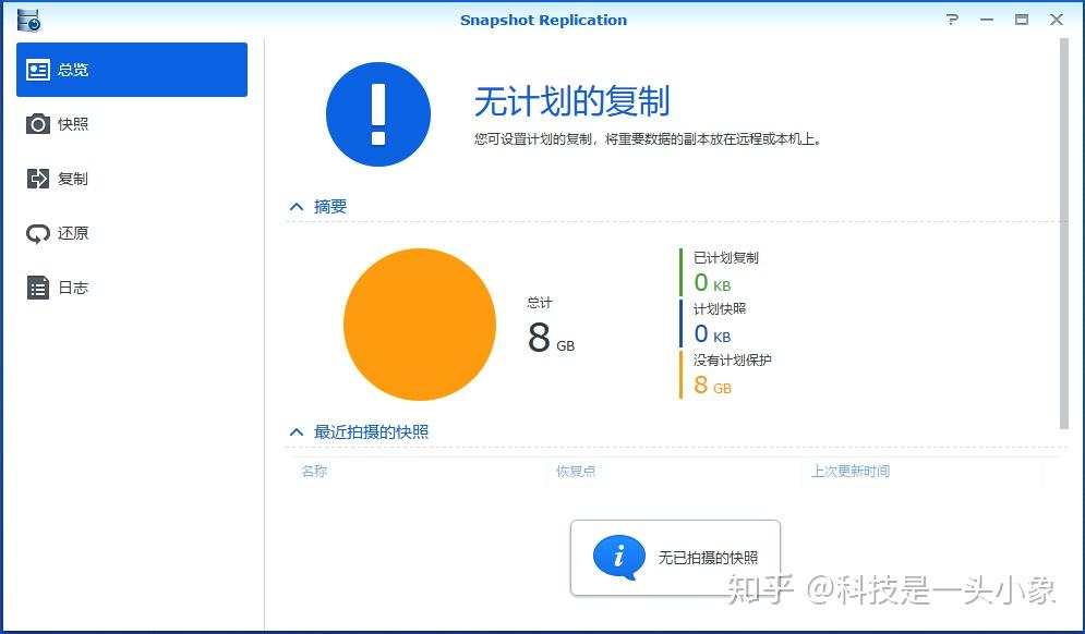 新手“群”?老手“威”?群晖VS威联通,一篇打尽所有不同插图33 新手“群”?老手“威”?群晖VS威联通,一篇打尽所有不同插图33