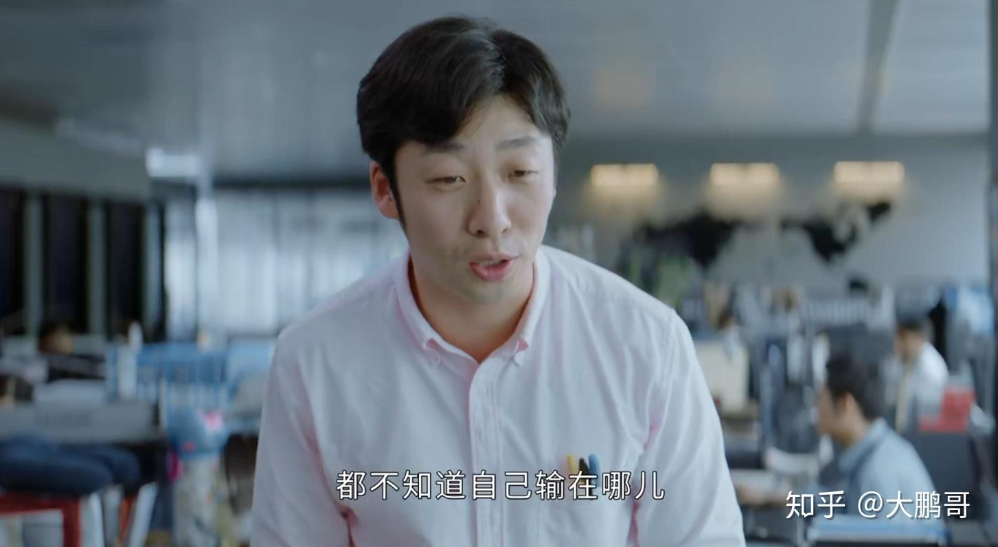 电视剧平凡的荣耀被台词眷顾的男人魏大勋