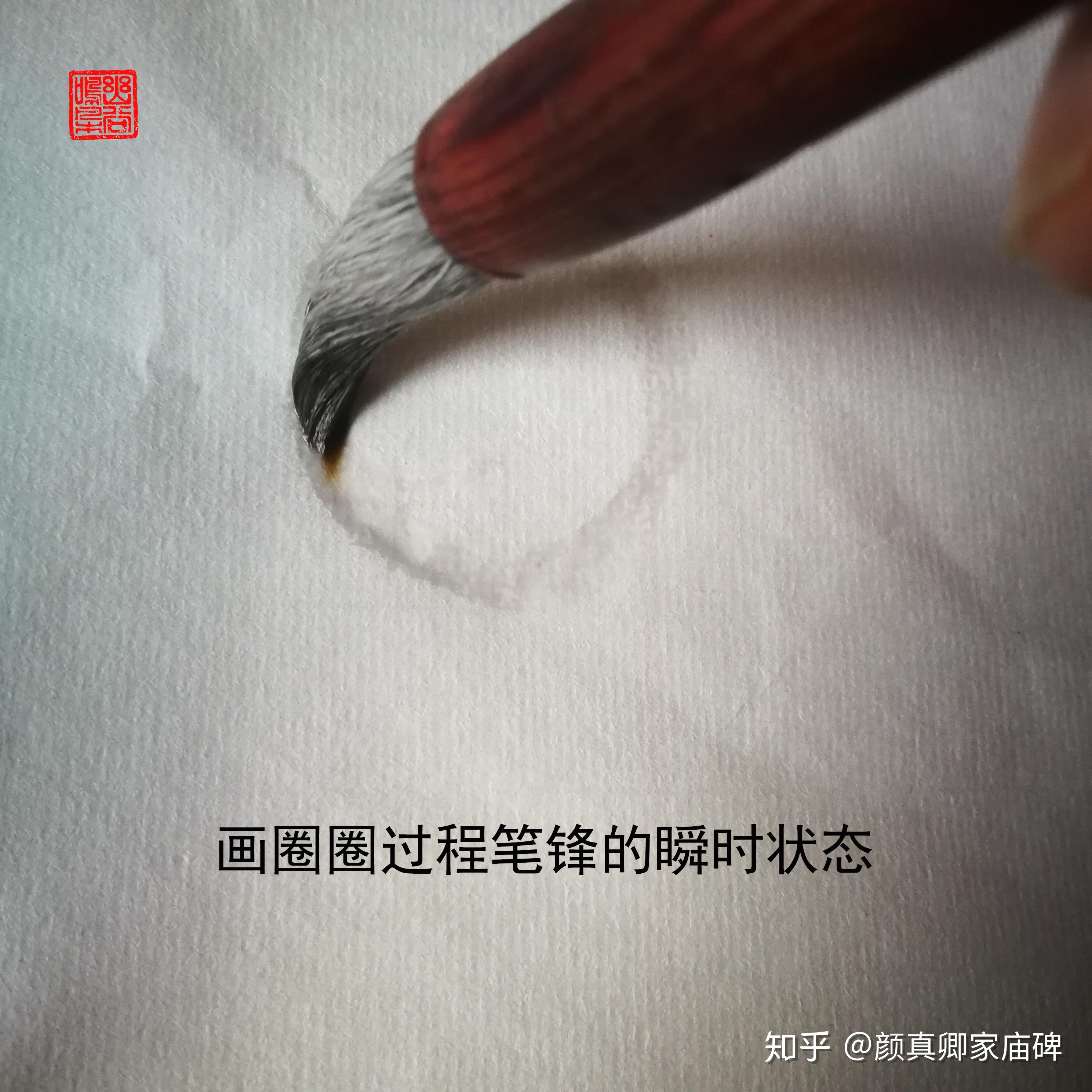 浅谈书法之笔法&左右笔划的起转 - 知乎