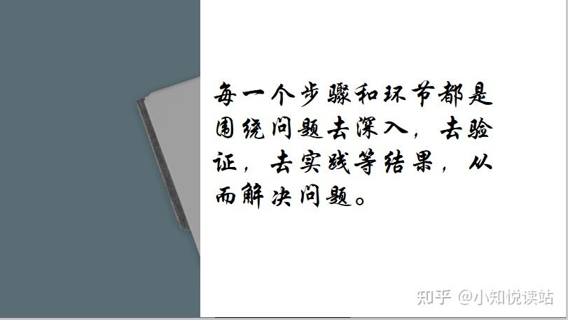 不少；解决的方案 不多 吐槽的金句