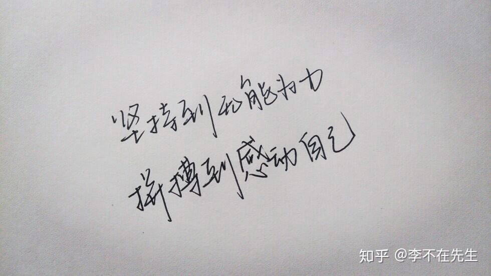 功什么唐捐成语_功不唐捐是什么意思(2)