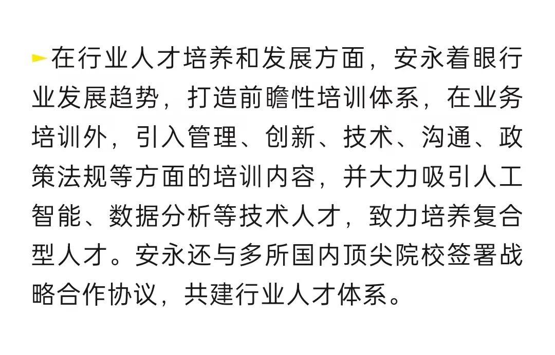 在安永工作是种什么样的体验? - 知乎
