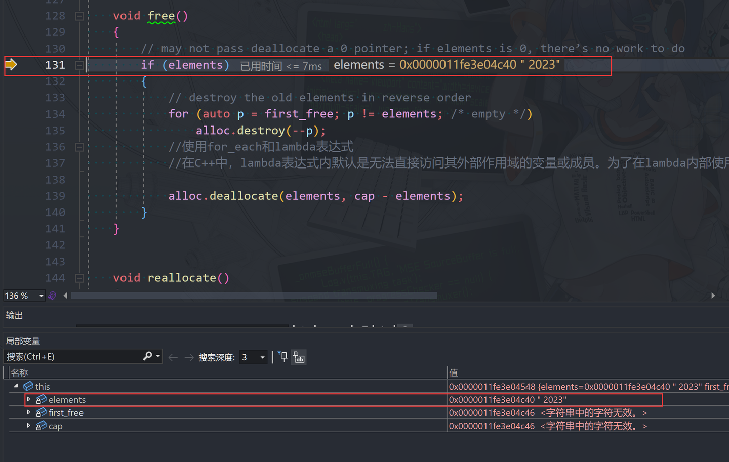 【C++ Primer】 allocate、deallocate、拷贝构造函数的执行、内存释放和对象销毁 - 知乎