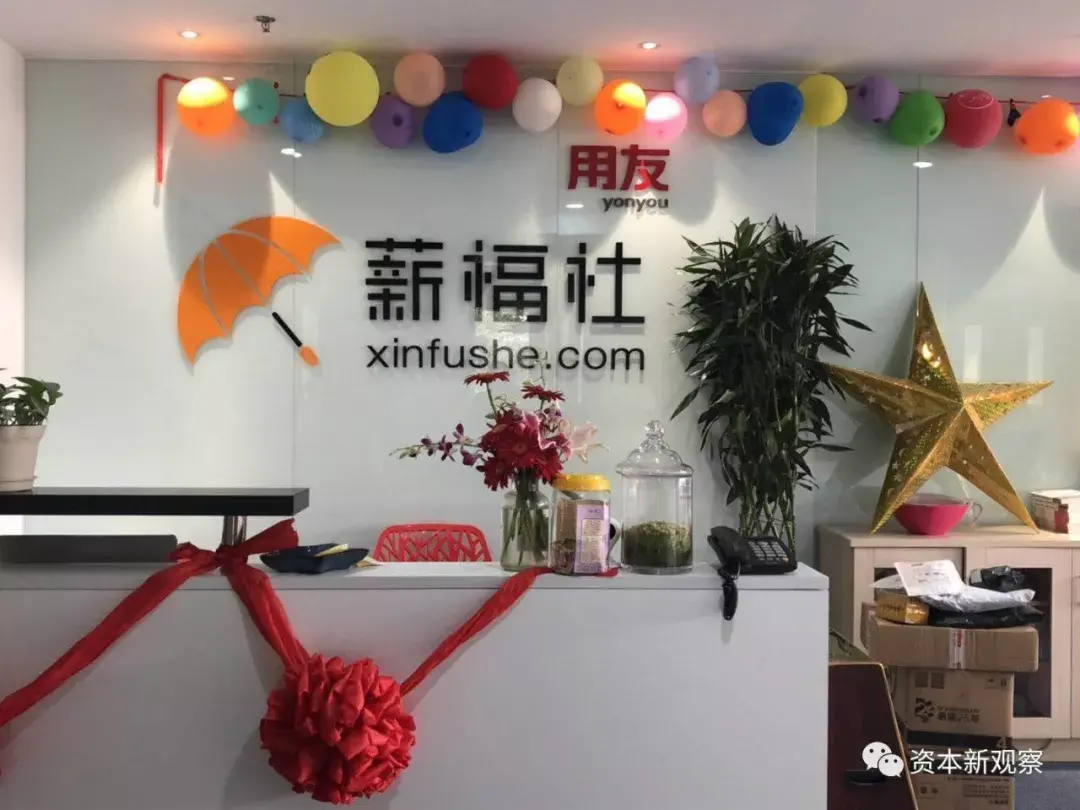 专访用友薪福社联合创始人杨锴社会化用工助力企业成本控制