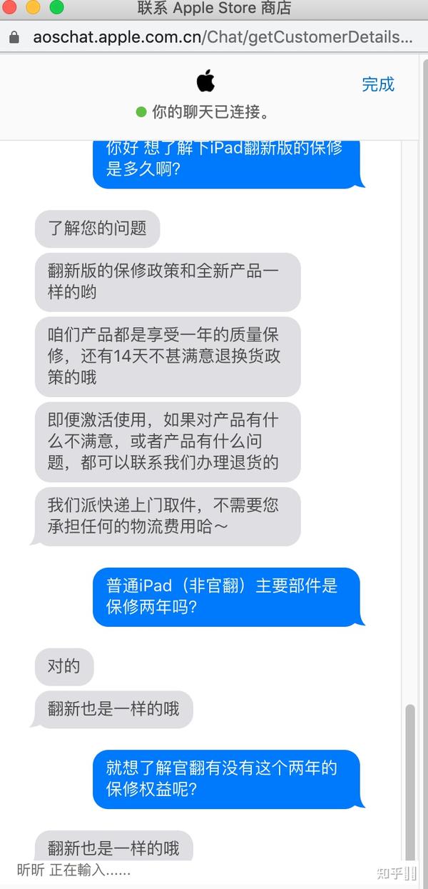 苹果官网购买可信吗知乎