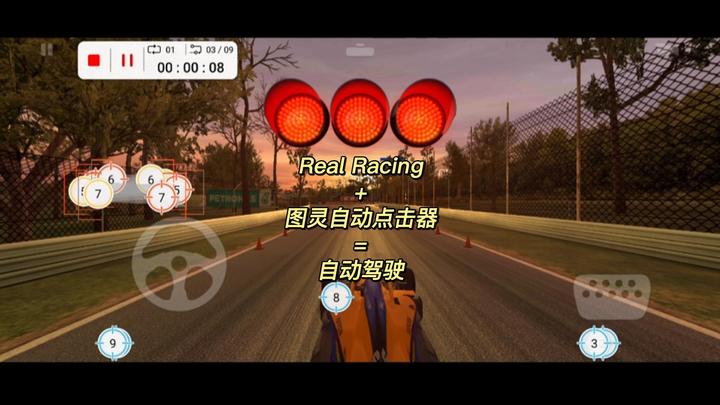 Real Racing 3 Mit Ps4 Controller Spielen Real Racing+图灵自动点击器=自动驾驶 - 知乎