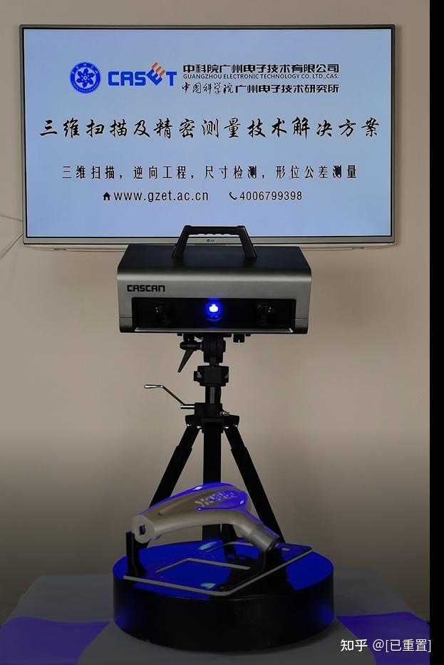 环境电器产品及零配件三维扫描设计及尺寸测量偏差检测分析方案