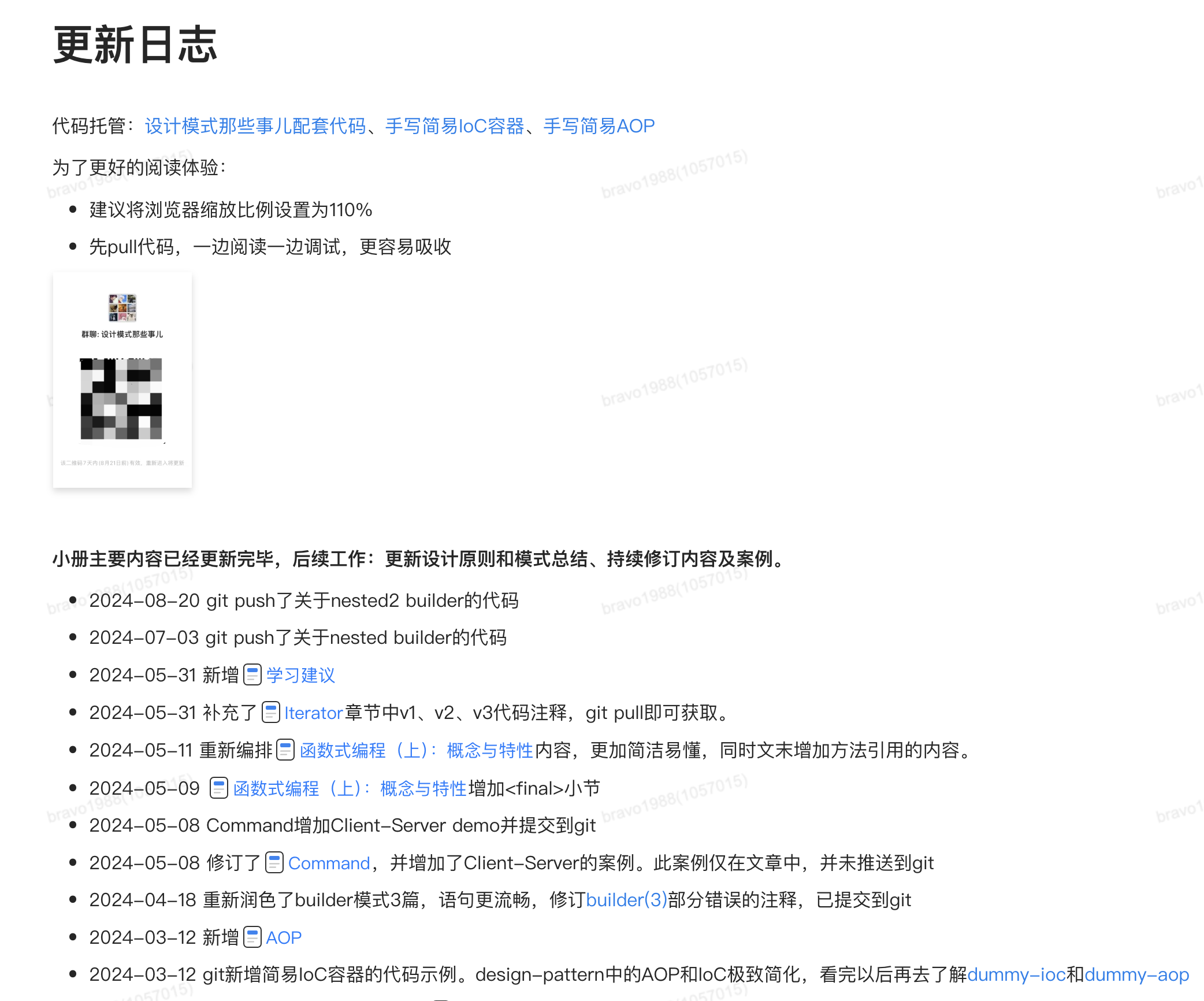 图片名称