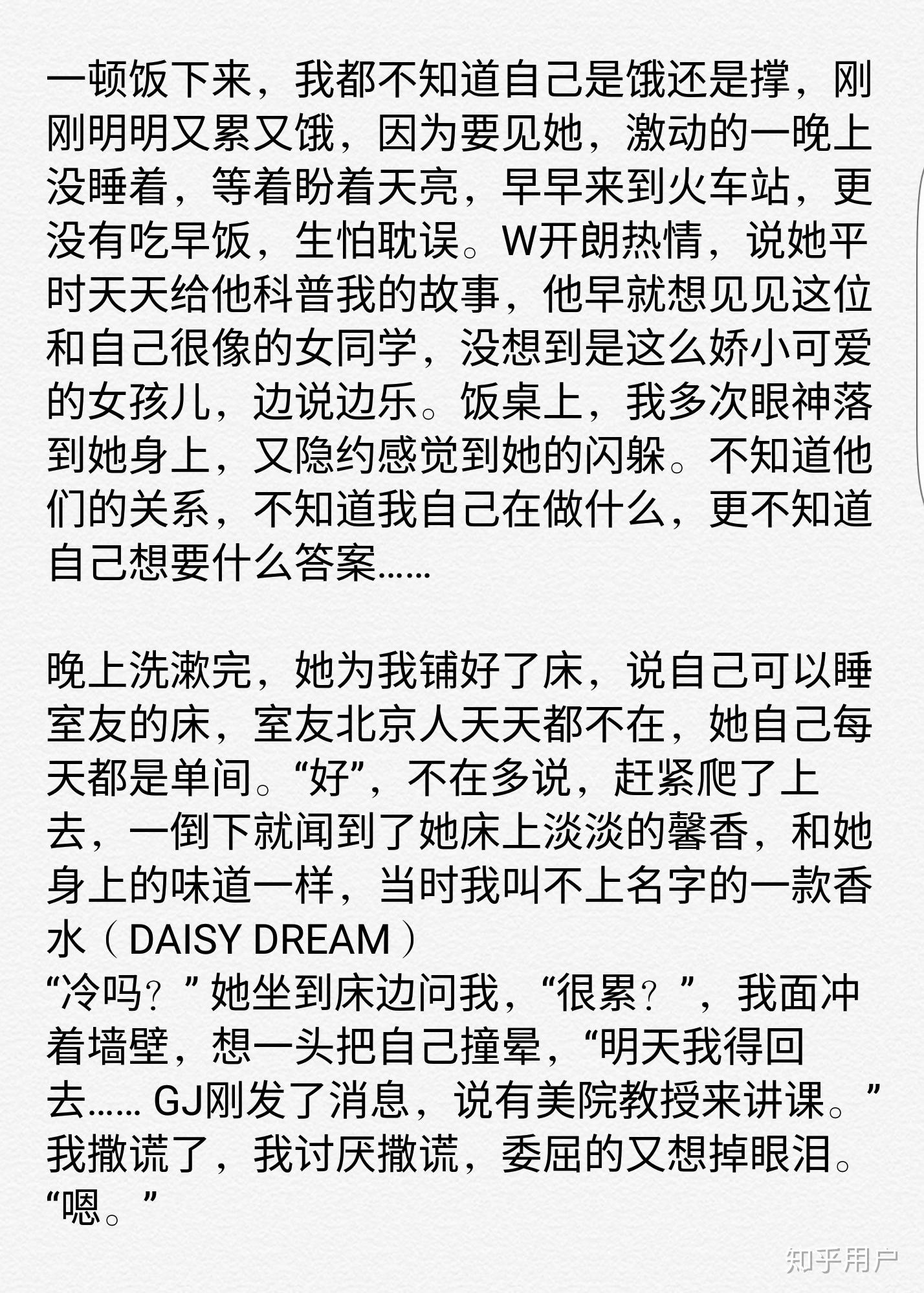 顶楼简谱_顶楼钢琴简谱图片