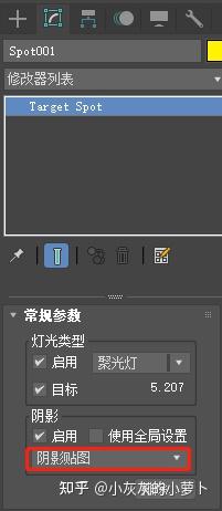 激光光束光效在3dmax中的设置 - 知乎