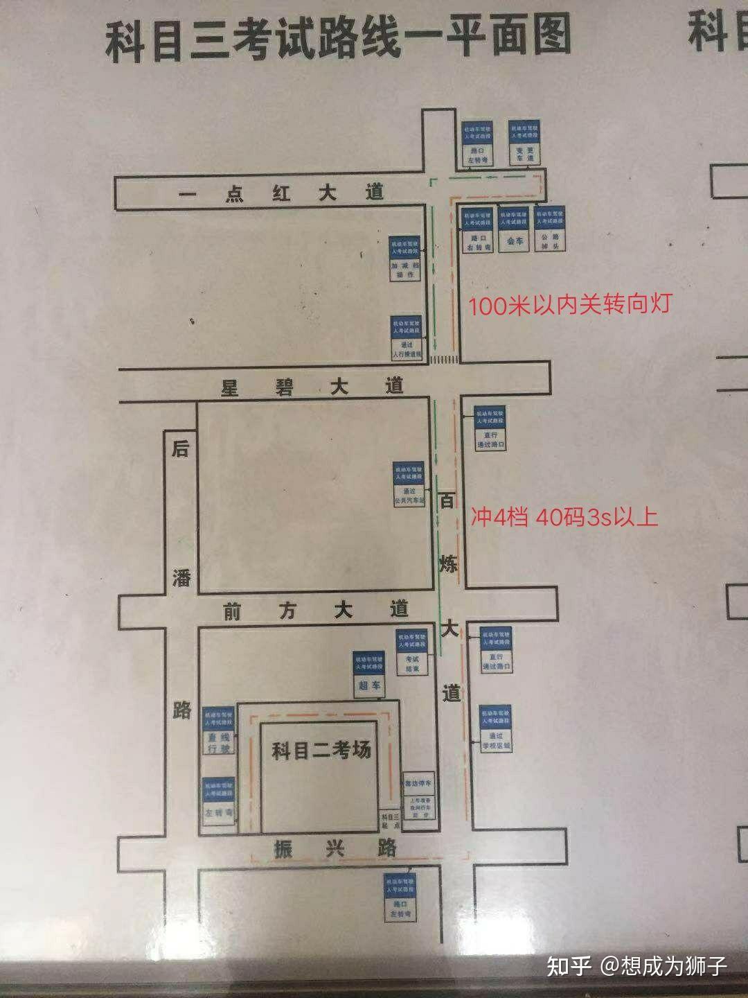 浦江科三考场线路图图片