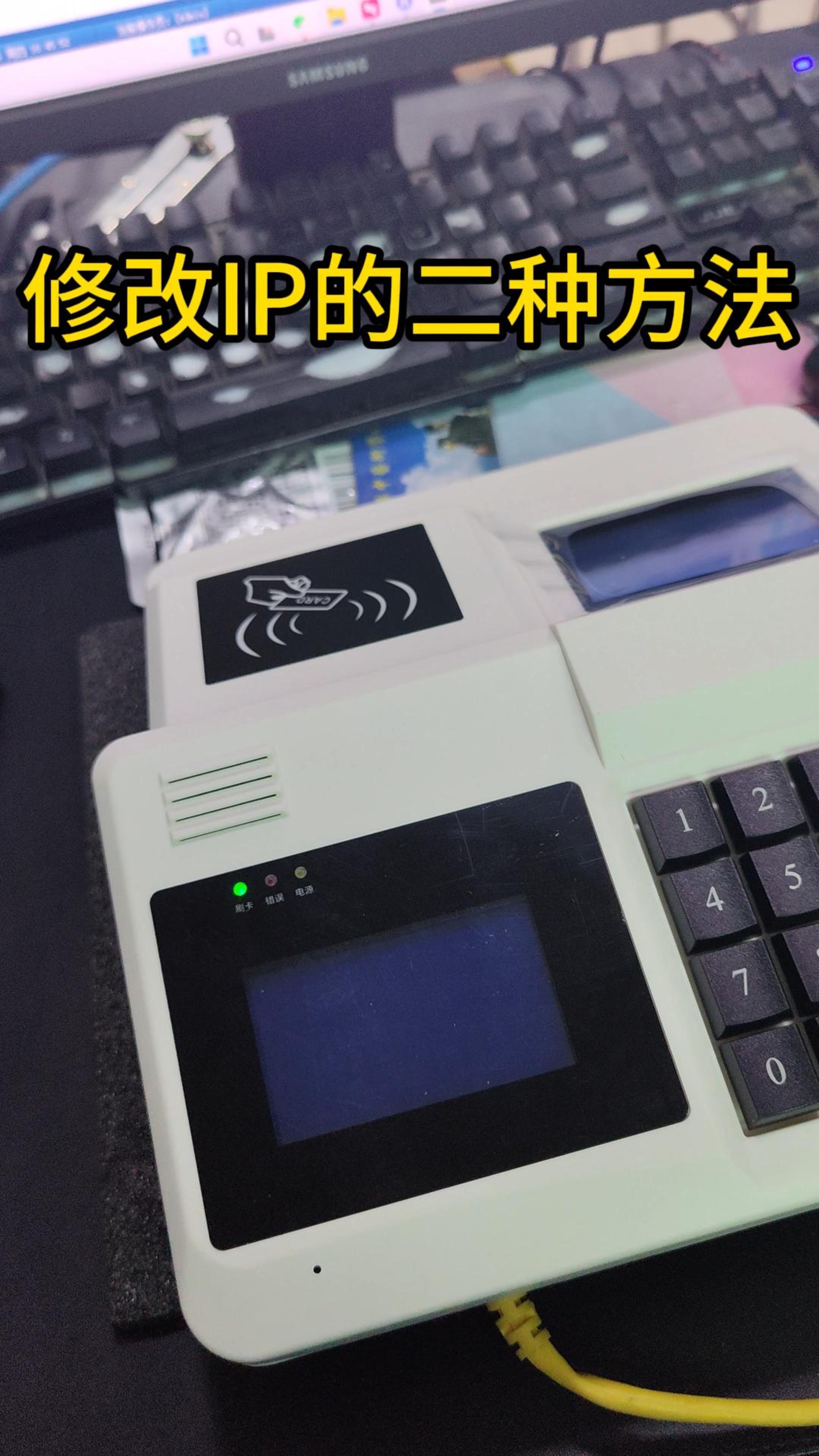 更改ip=更改ip地址在哪里改