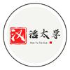 汉语太学