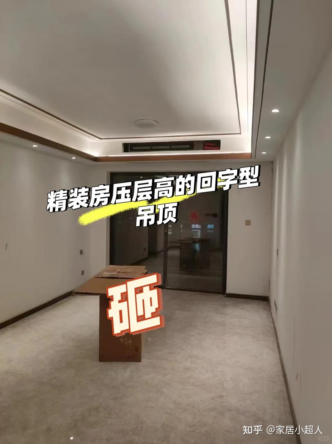 8个“害人不浅”的网红设计，曾经被众人吹捧，现已沦为笑柄！ - 知乎