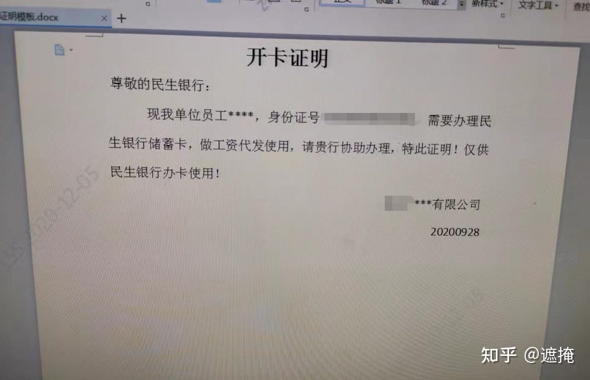 为什么工商银行办卡这么难