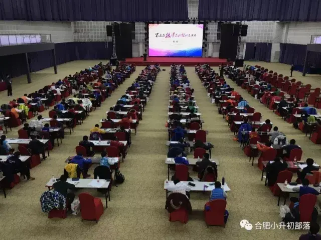 在方田教育当老师是一种什么体验?