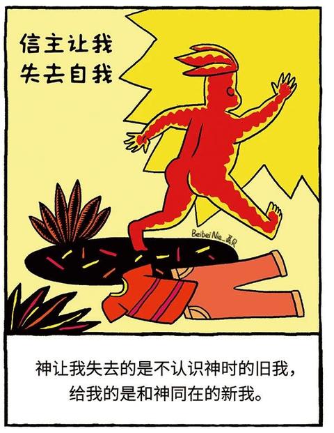 一神教(宗教分类)