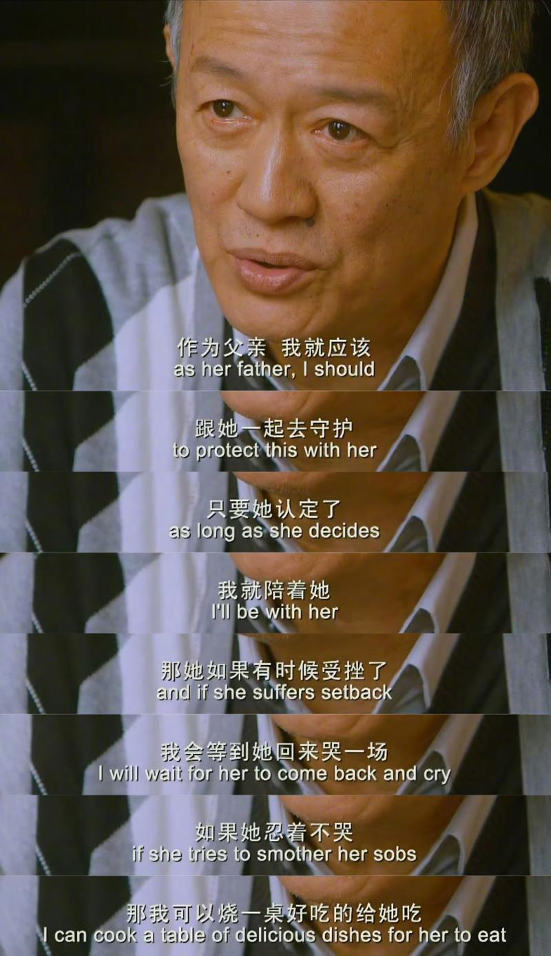 2024父亲节, 回顾电影《剩者为王》金士杰的这段经典台词 - 知乎