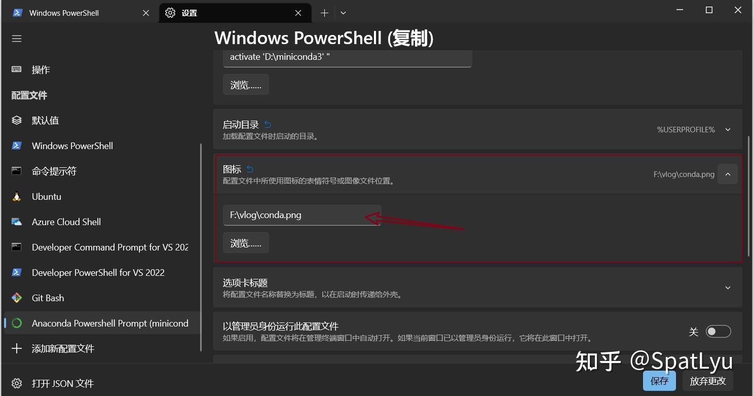  window anaconda powershell prompt miniconda3 