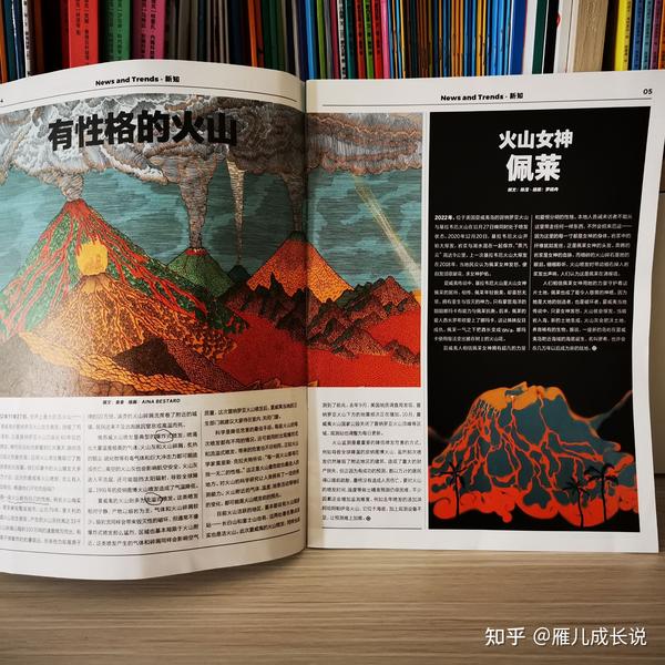 《栩栩多多》:不可多得的中英双语儿童杂志 - 知乎