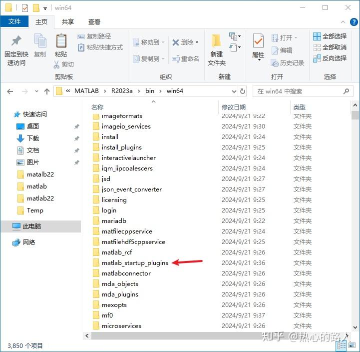 Matlab R2023a Win64 Matlab R2023a软件安装教程(附安装包) - 知乎