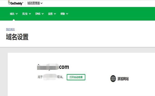 如何评价godaddy这家公司 知乎