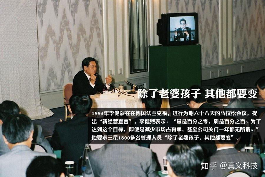 三星历史完整追溯之完结篇——从面板巨人到手机王者(下篇)