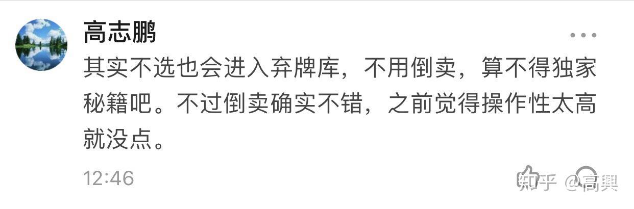 王者模拟战阵容介绍(王者模拟战有哪些阵容(《王者模拟战》有什么厉害的阵容和玩法？))  第20张