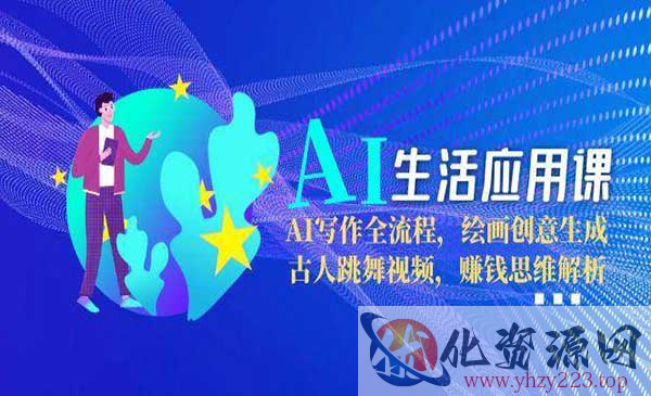 AI编程变现课_wwz