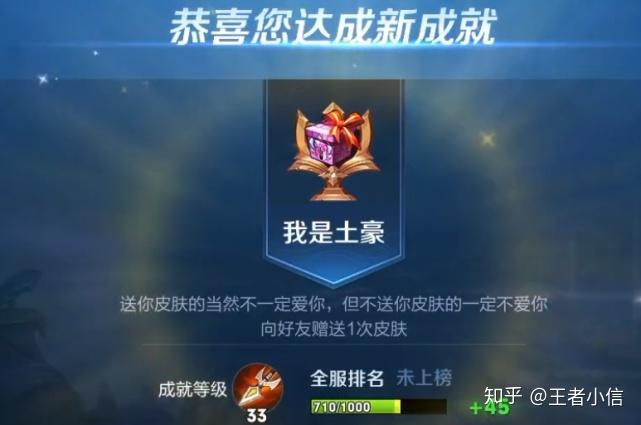 怎么在游戏里看自己充了多少钱 v2-e72d25c1c96d01c65730af7b0109ac20_r.jpg