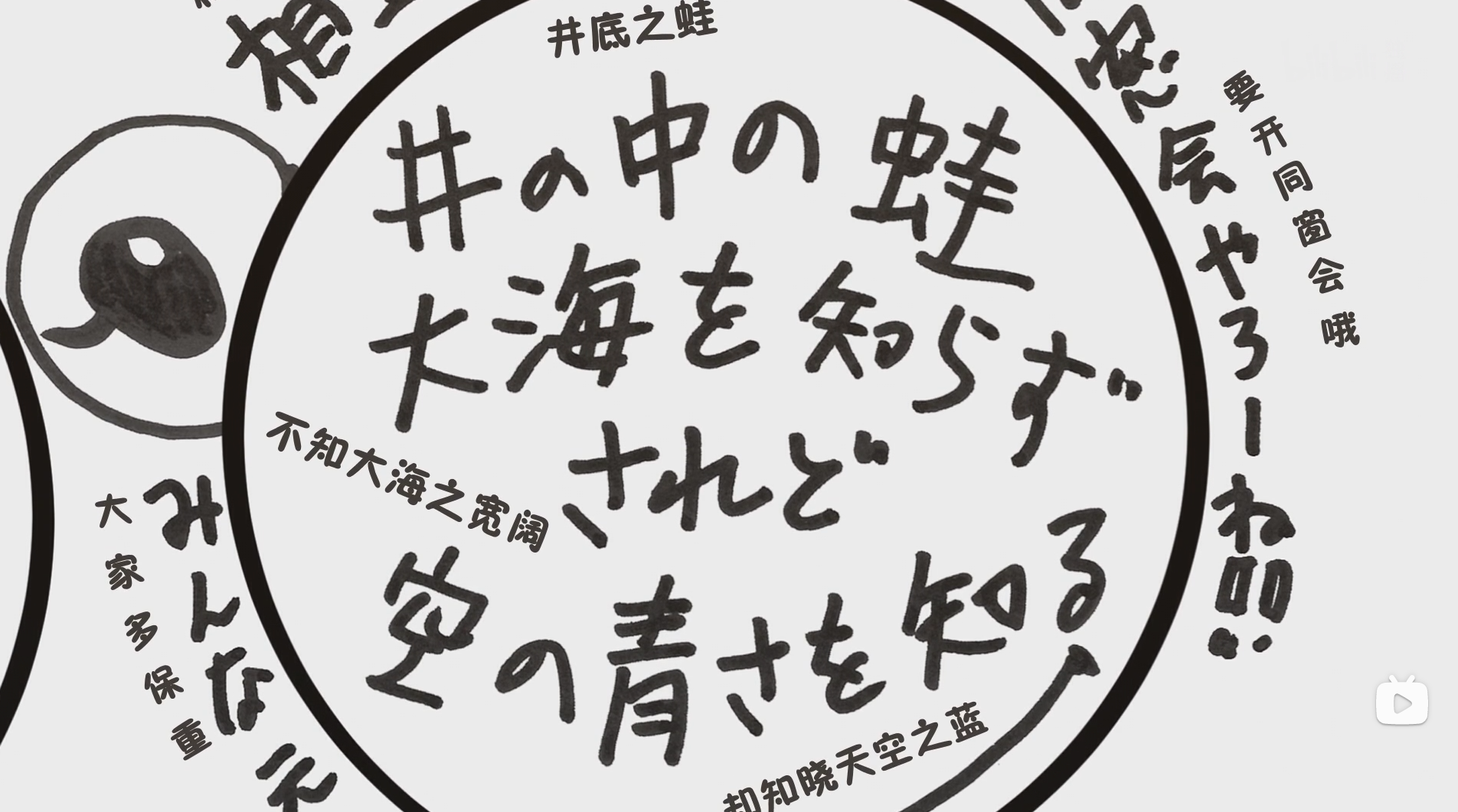 【知晓天空之蓝的人啊】蓝天与大海的兼容