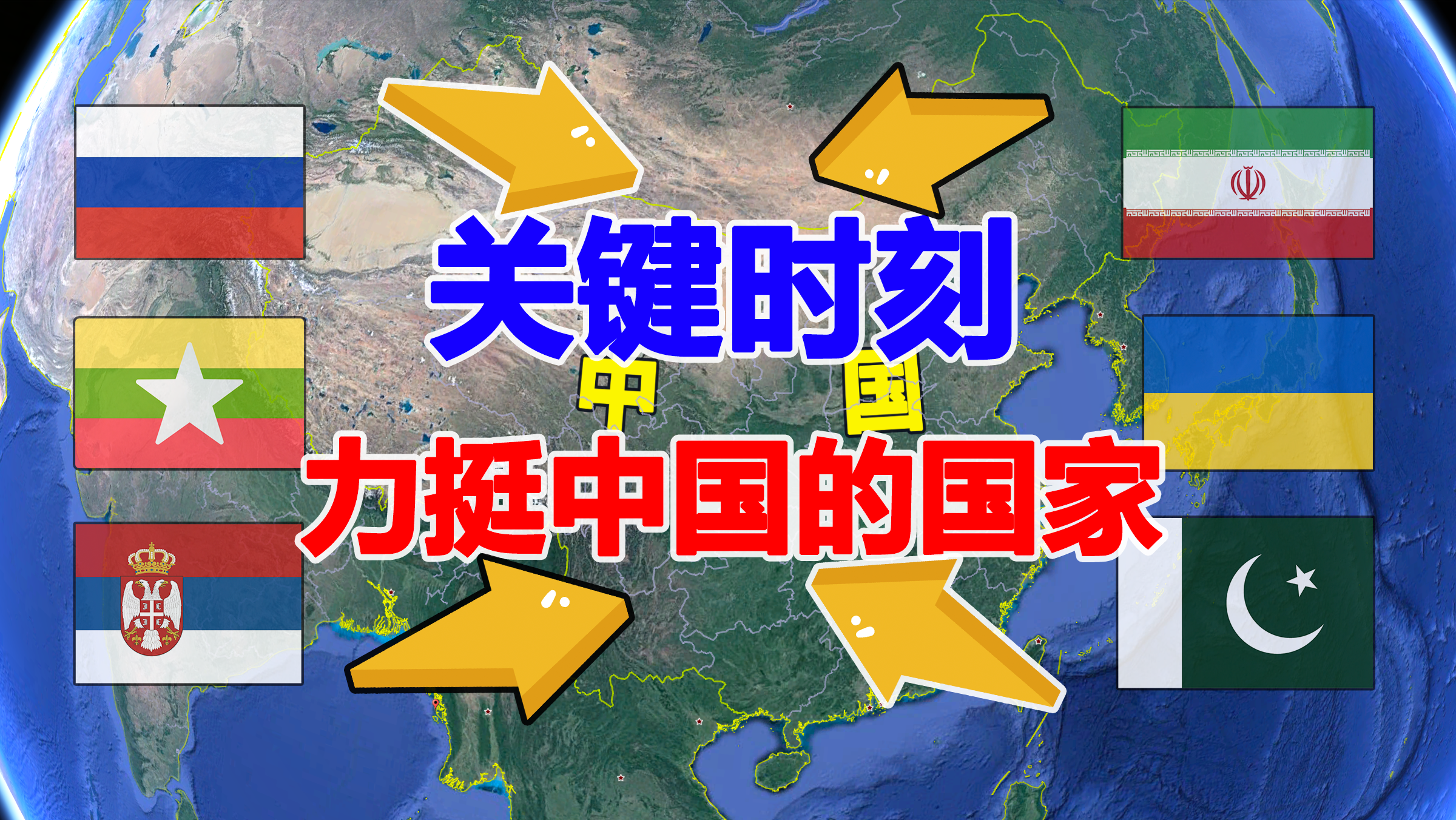 世界上5个国家拒绝同美国建交?而和中国交好,究竟是什么原因?