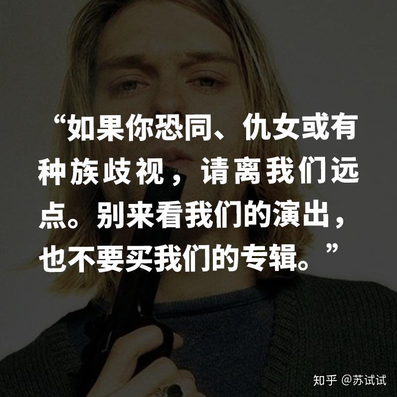 摇滚明星科特柯本和老婆的第一次见面居然是摔跤