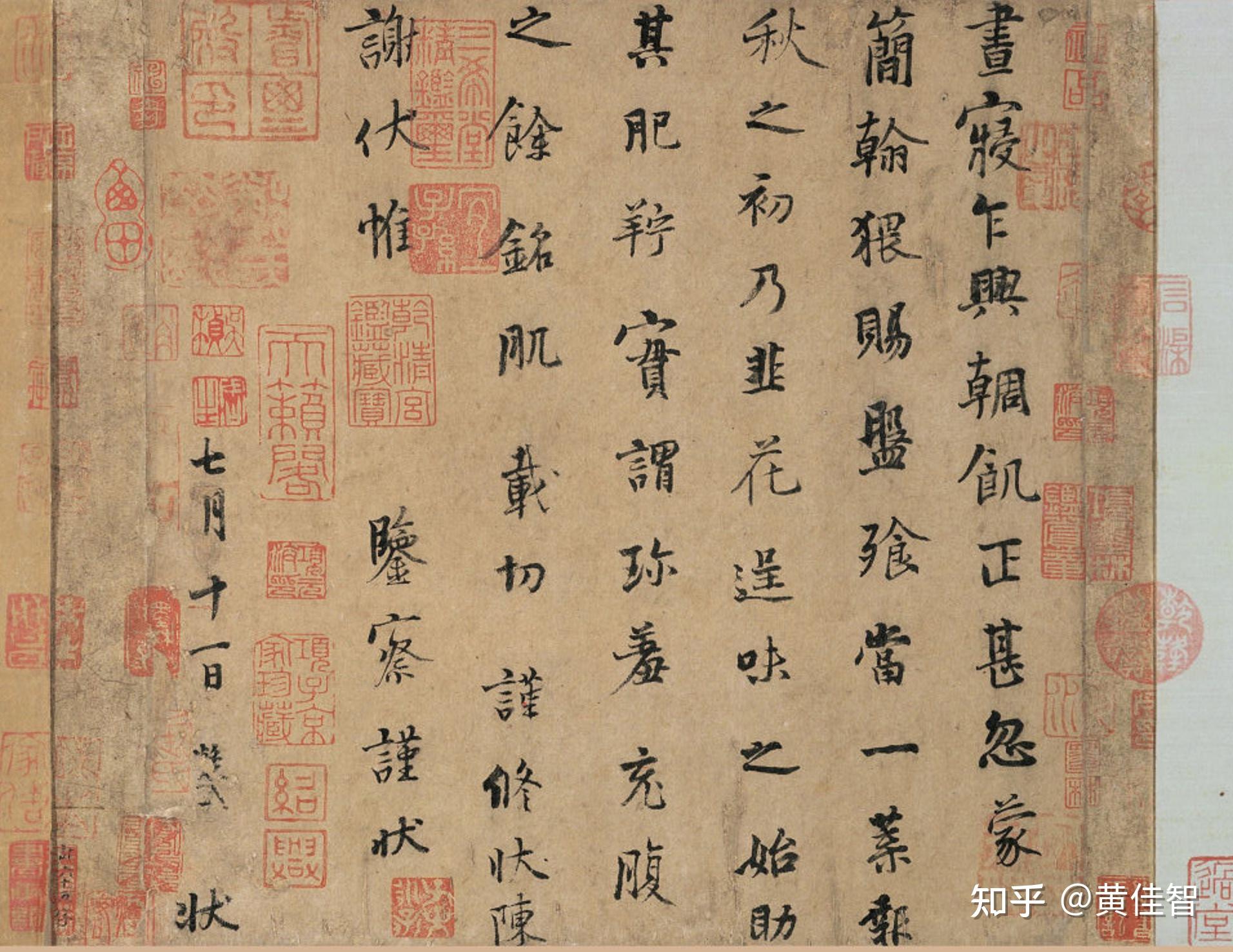 什么是中国书法史上的巅峰之作？ - 知乎