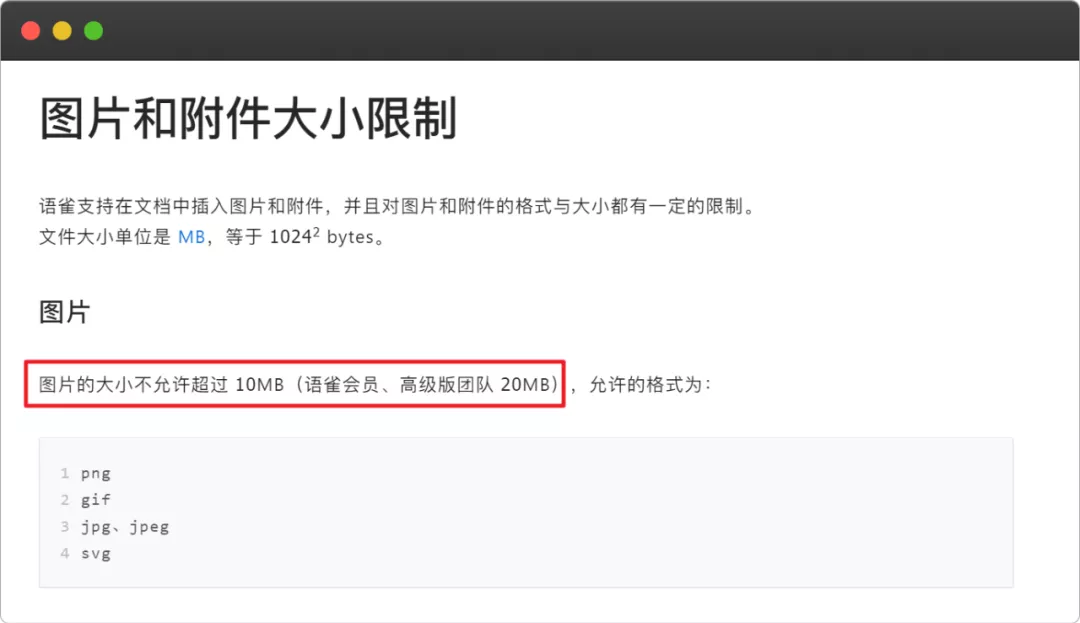 阿里推出办公神器它会是下一代的office吗