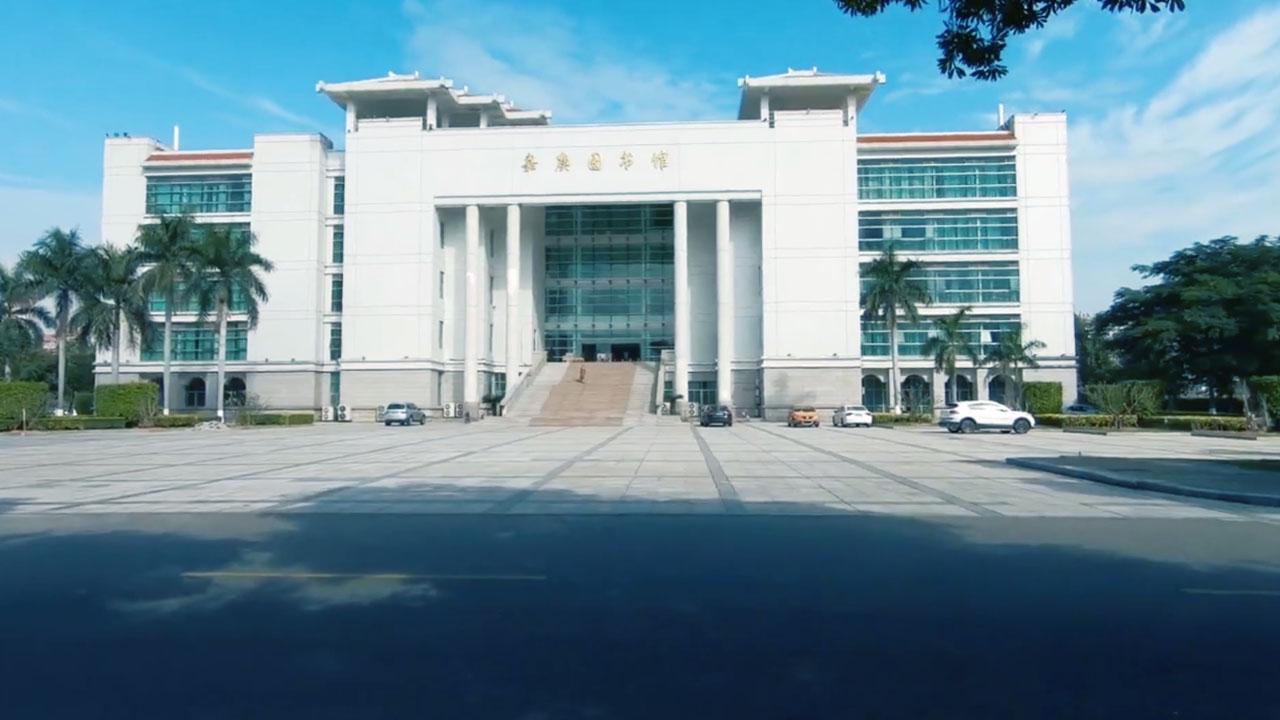 集美大学诚毅学院-追梦诚毅人