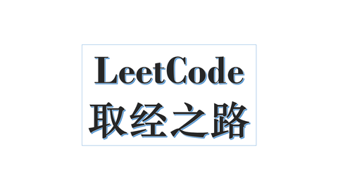 Leetcode 链表 字符串等 知乎