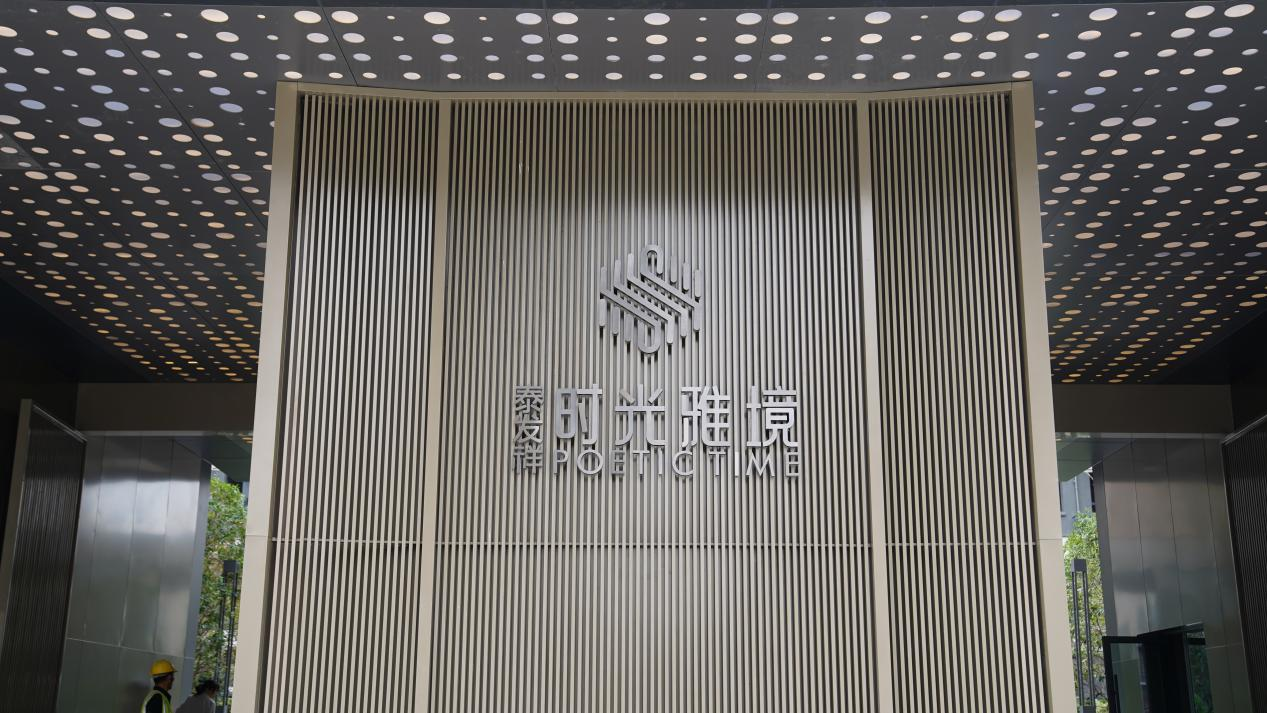西安人气红盘实景交付示范区堪比大片!大批购房者已盯牢.