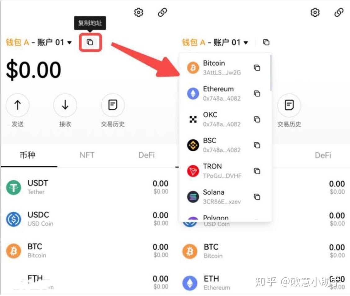 欧意交易所的币怎么转到钱包?欧交易所的币转到钱包的详细教程