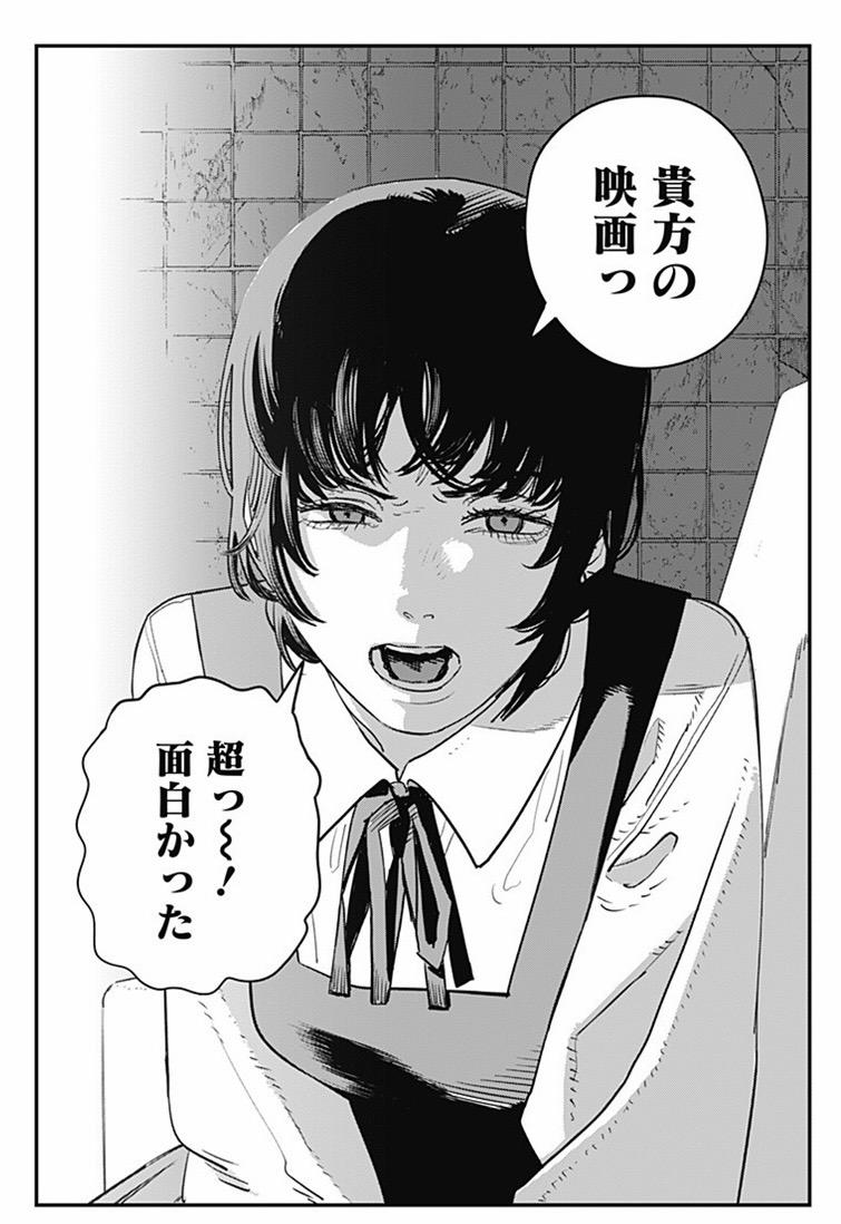 如何评价藤本树2022年4月新作短篇漫画再见绘梨さよなら絵梨