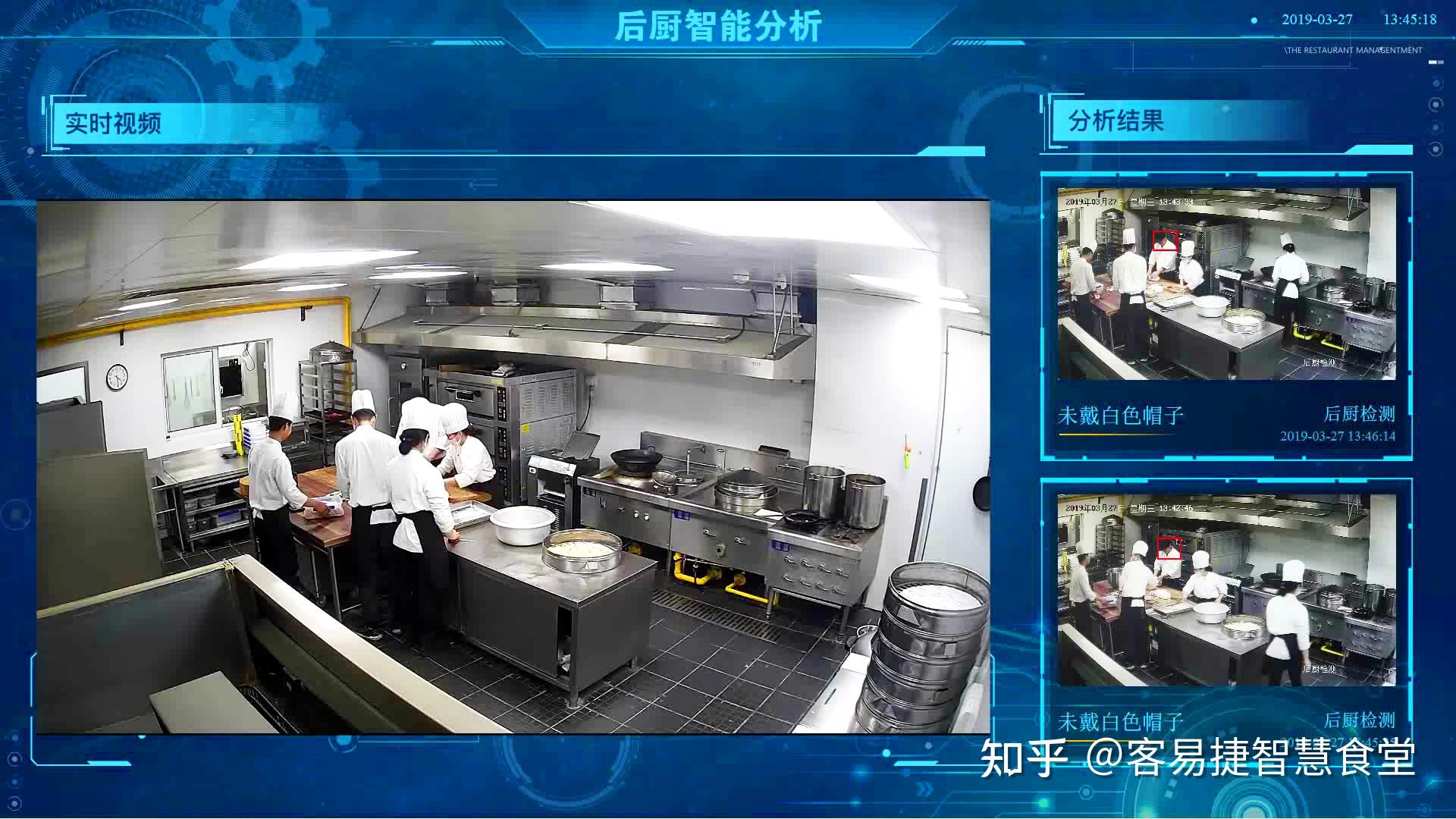 明厨亮灶 互联网保障食品安全